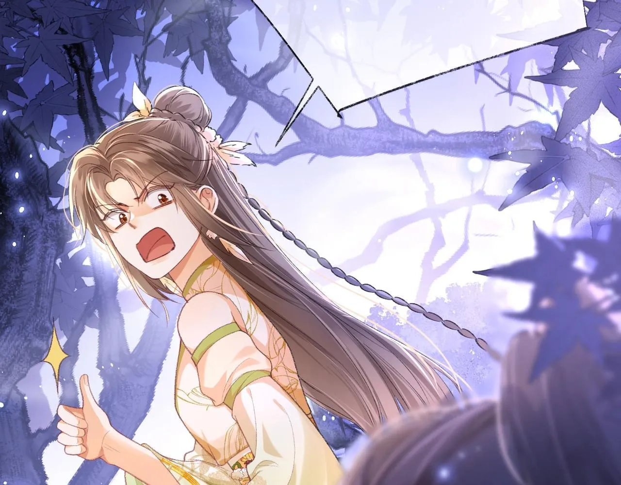 第3话 被反派给装到了！13