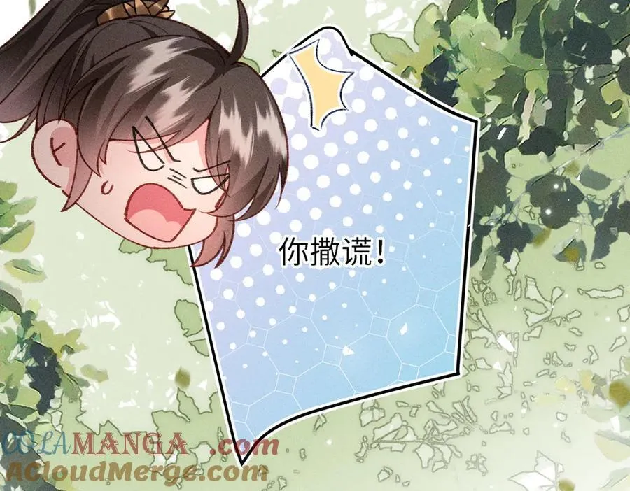 第39话 烧血之术9