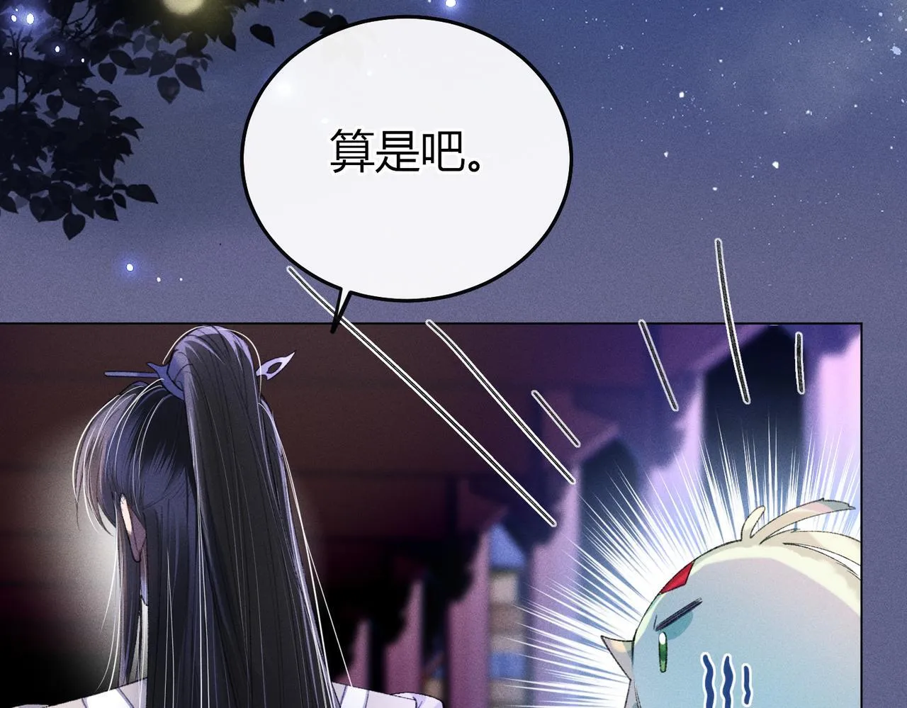 第9话 夜袭100