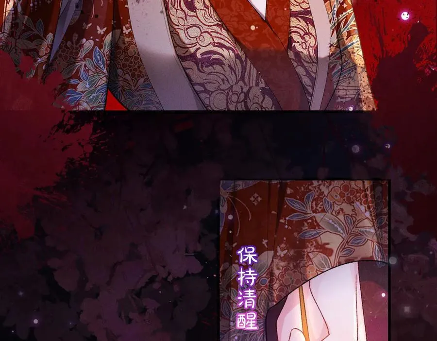 第30话 祭典开始8