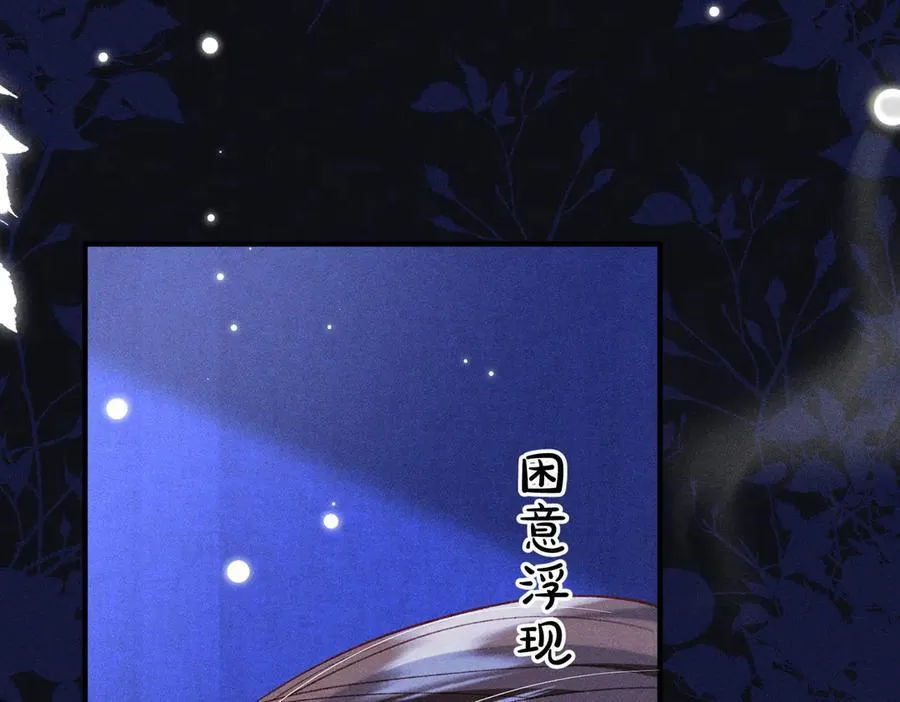 第37话 动手动脚26