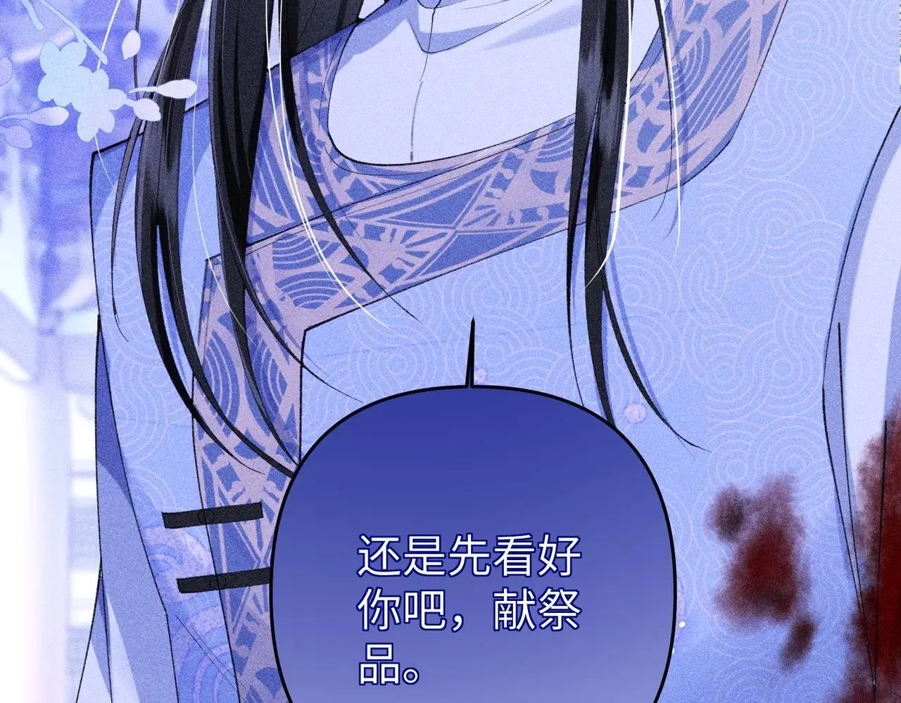 第19话39