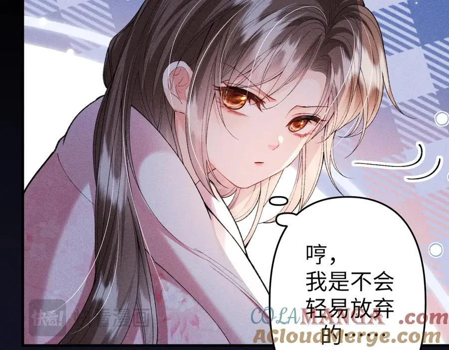 第36话 准备和你一起睡觉63