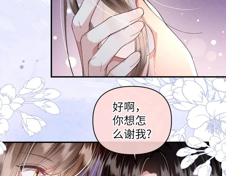 第28话65