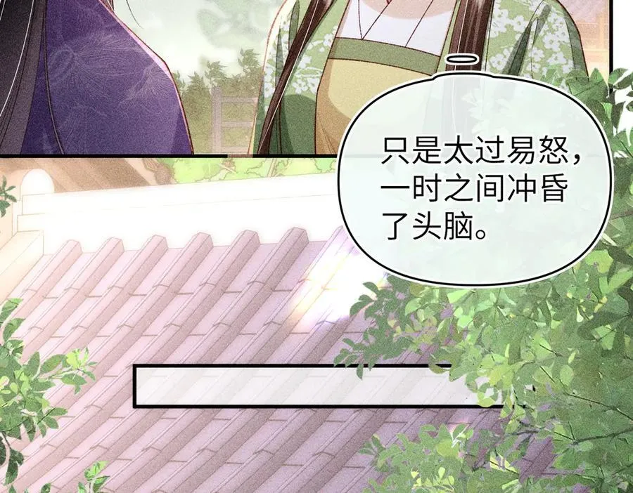第45话 我粘着你？43