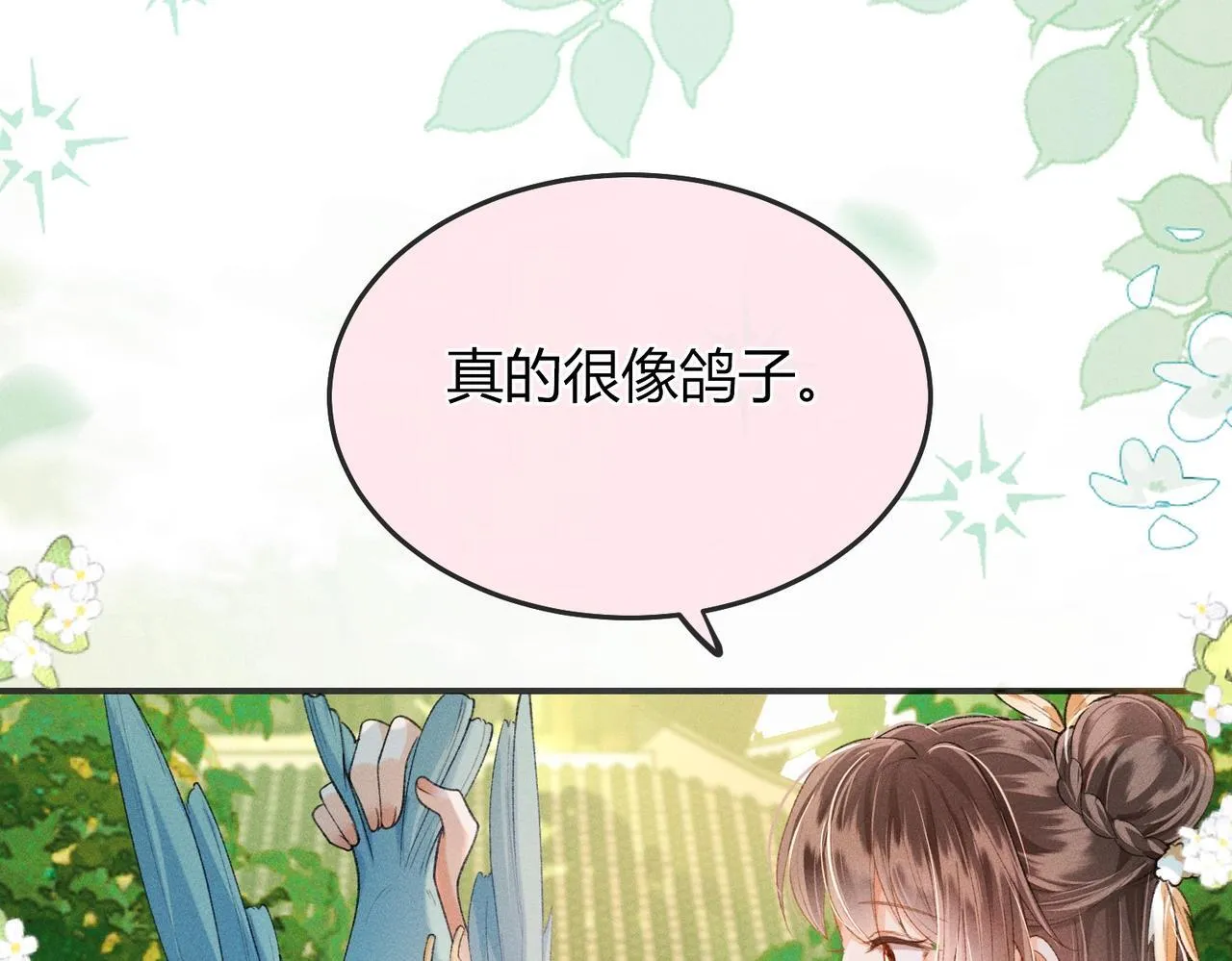 第7话 把反派的灵宠炖汤36