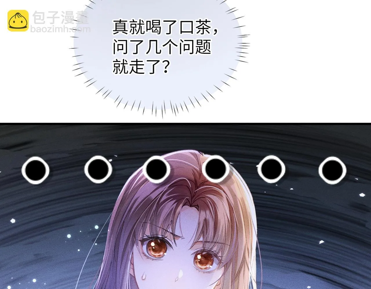 第5话 反派和男主拜把子了？48