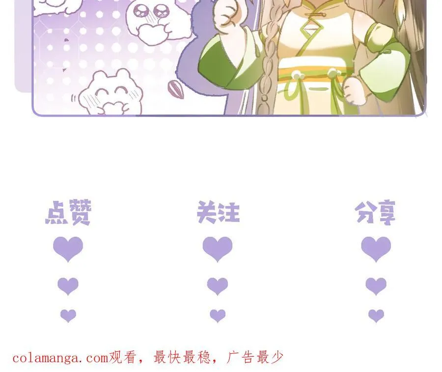 第28话73