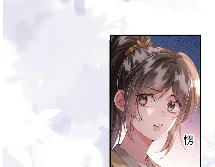 第39话 烧血之术23