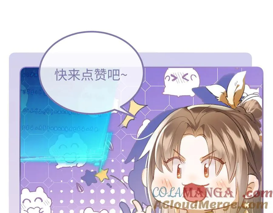 第28话 脸红心跳，紧张时间到72