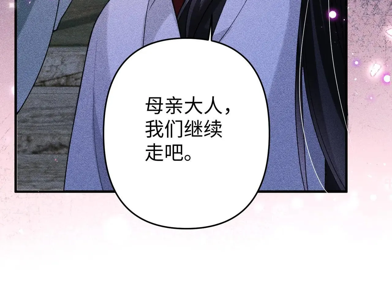 第43话 交给我59