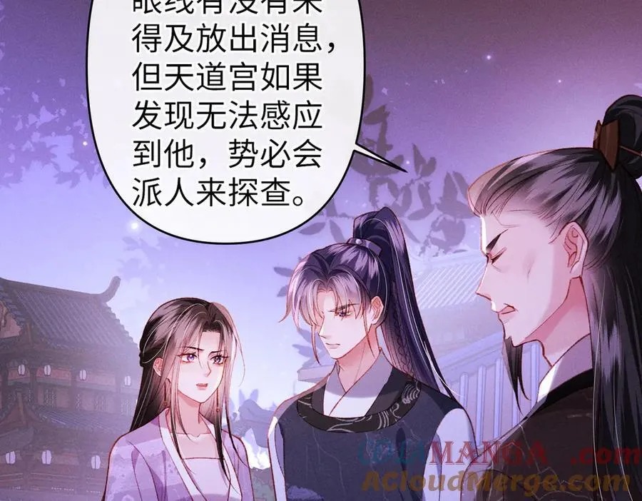 第45话 我粘着你？36