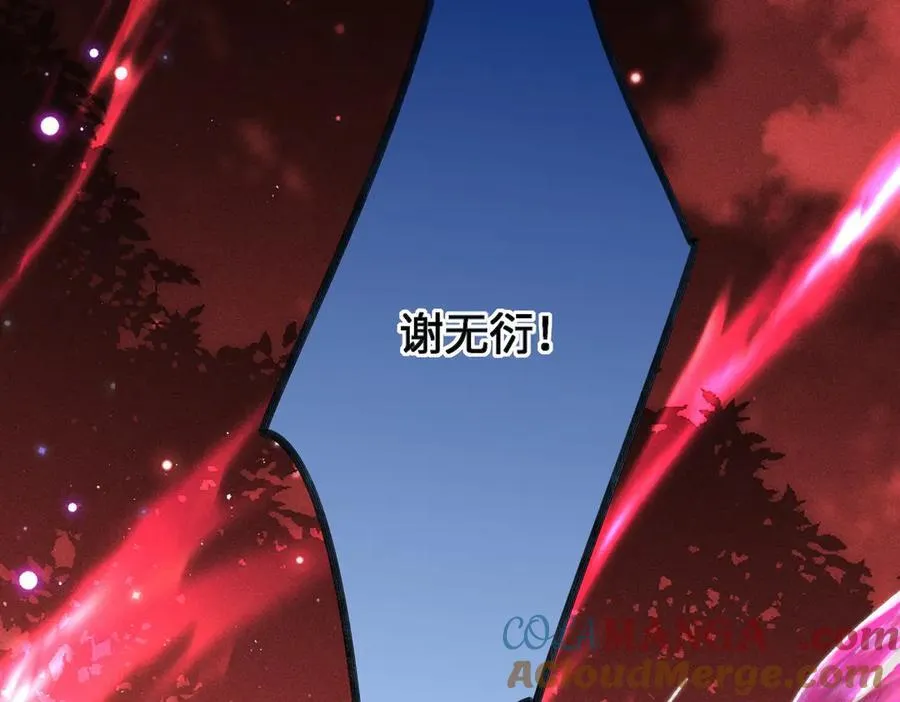 第44话 灵火失控57