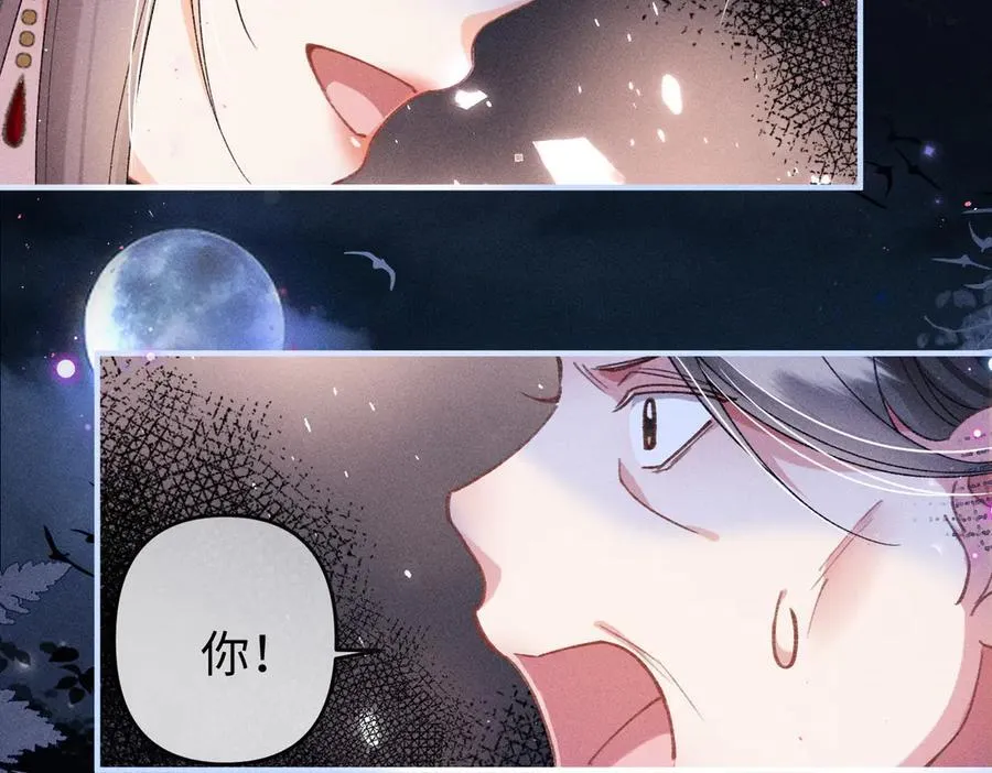 第35话 陪我回马车休息11