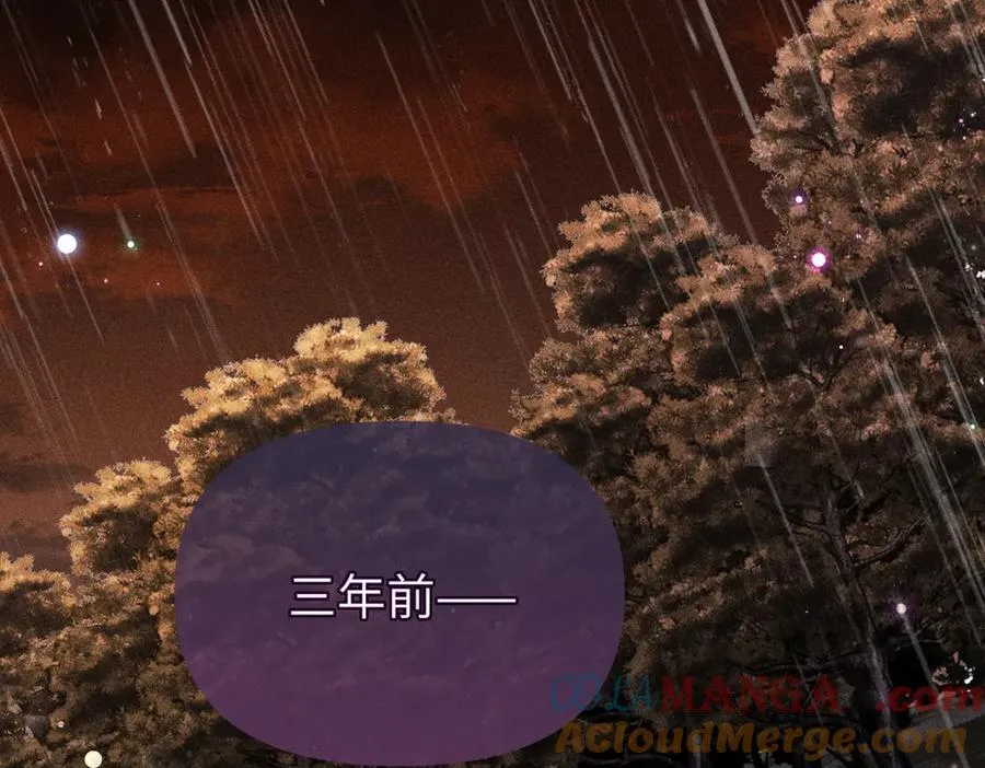 第29话 诱饵谁来当42