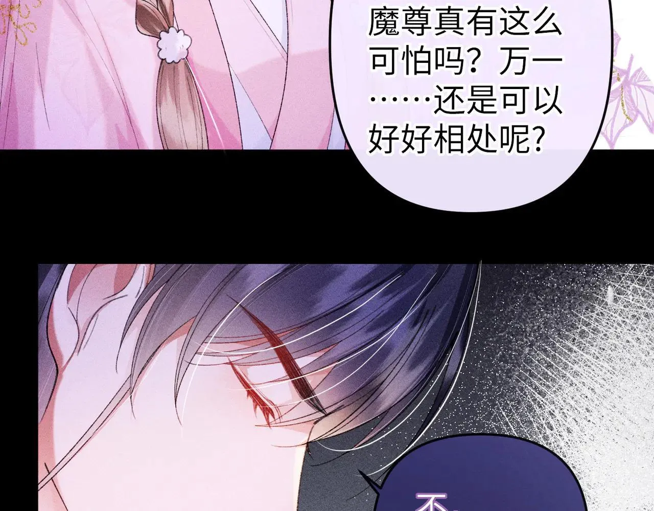 第24话 无良系统压榨我32