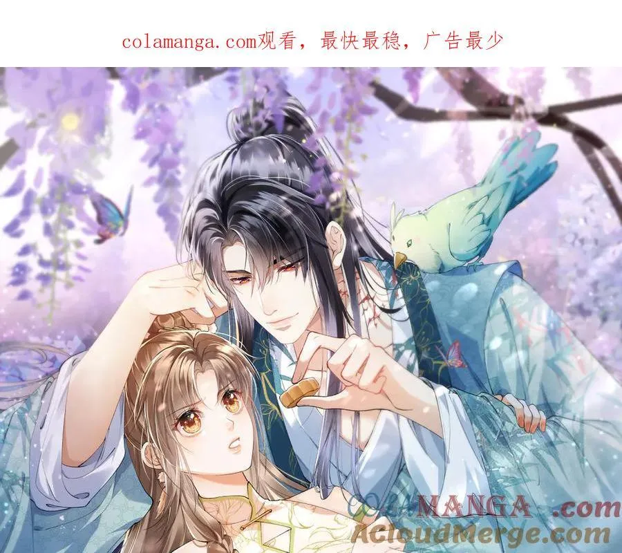 第28话 脸红心跳，紧张时间到0