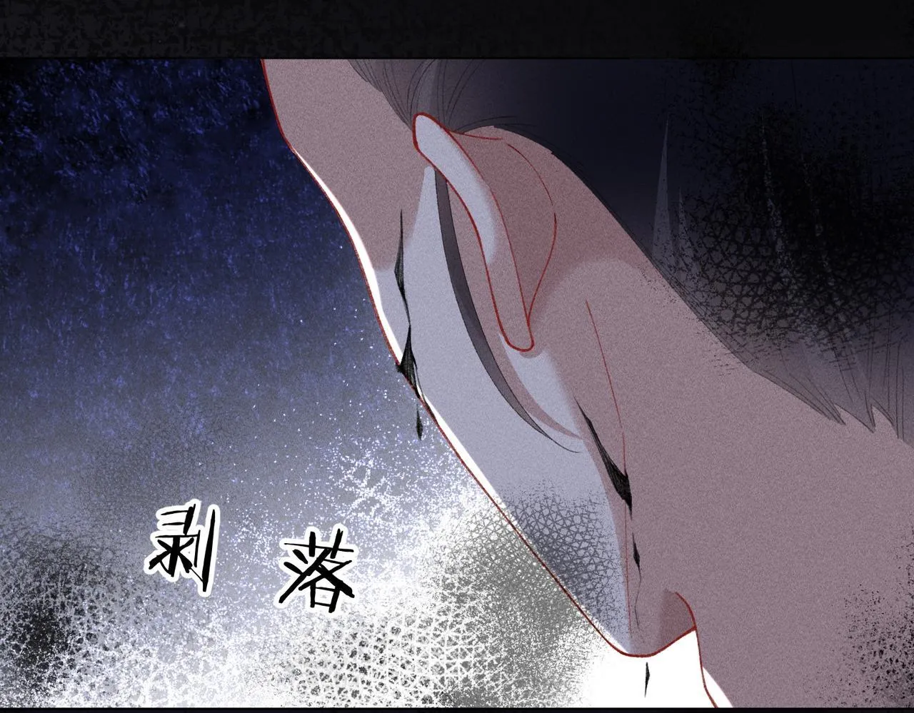 第14话 画皮鬼来袭74
