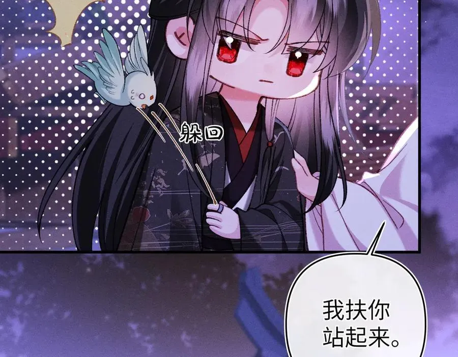 第45话 我粘着你？13