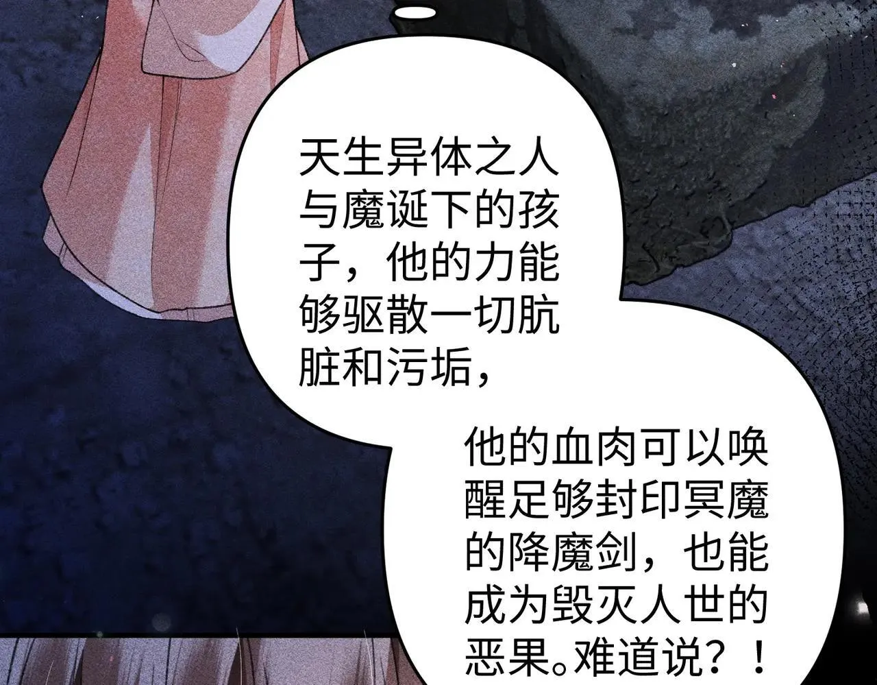 第43话 交给我44