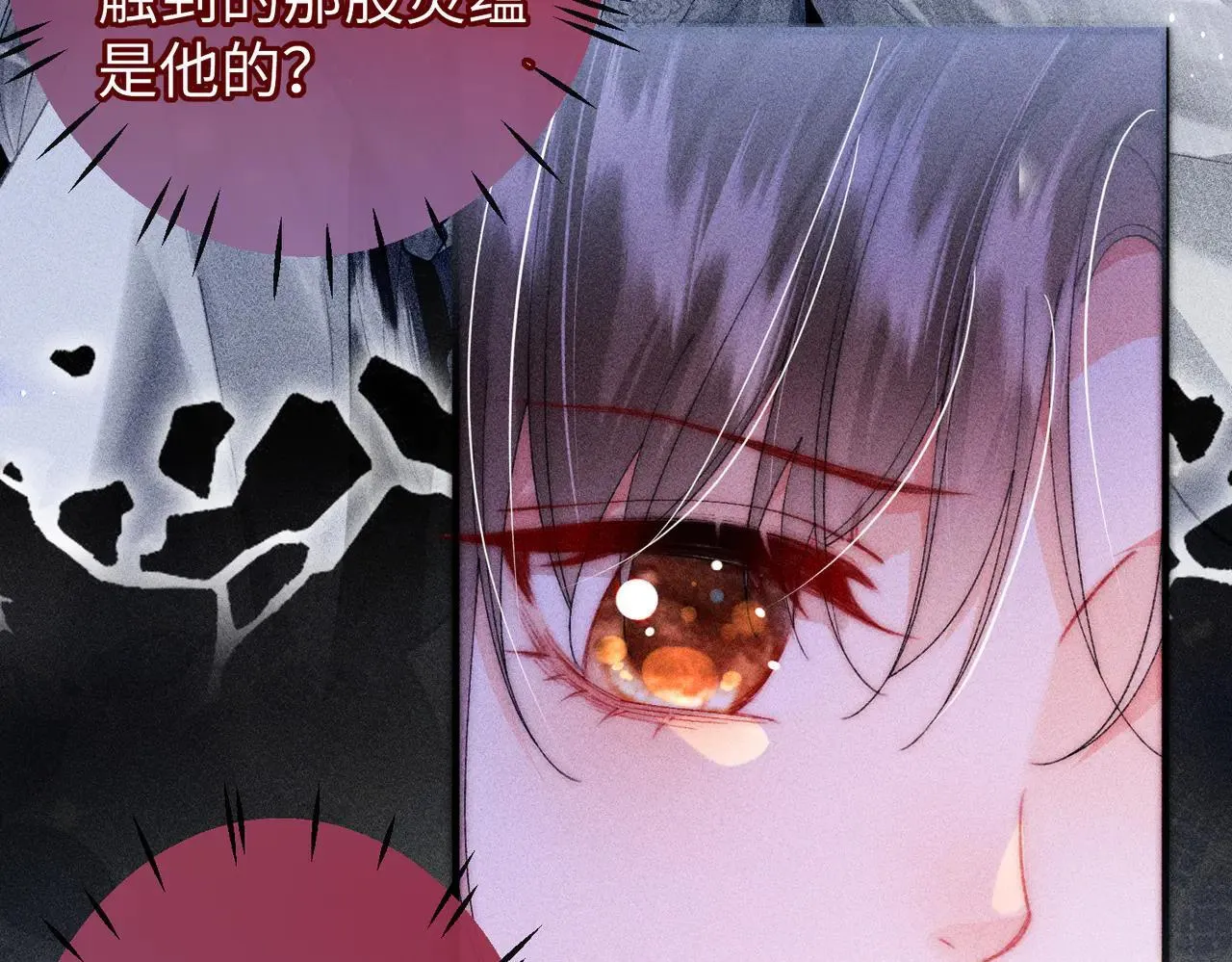 第25话35