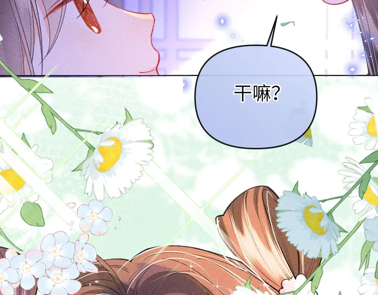 第20话 谢大哥，你想降妖除魔吗？81