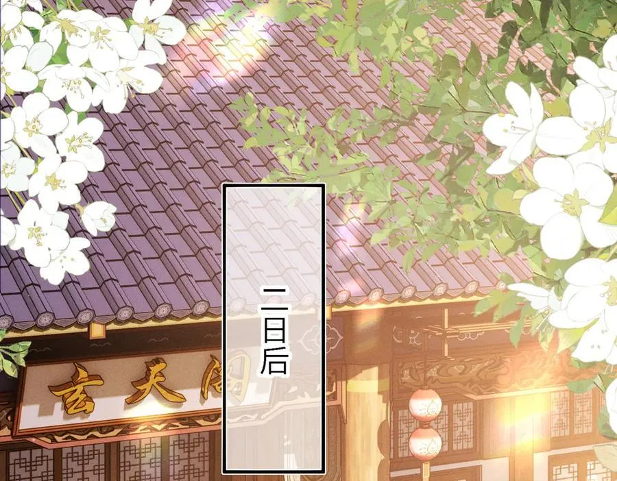 第45话38