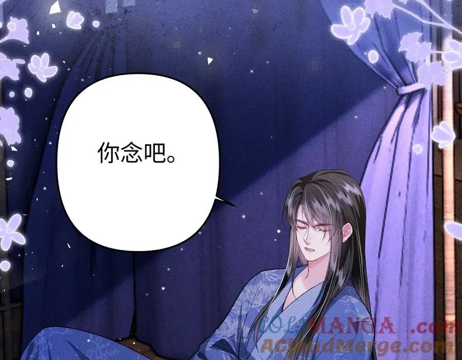 第38话 难以解释的误会36