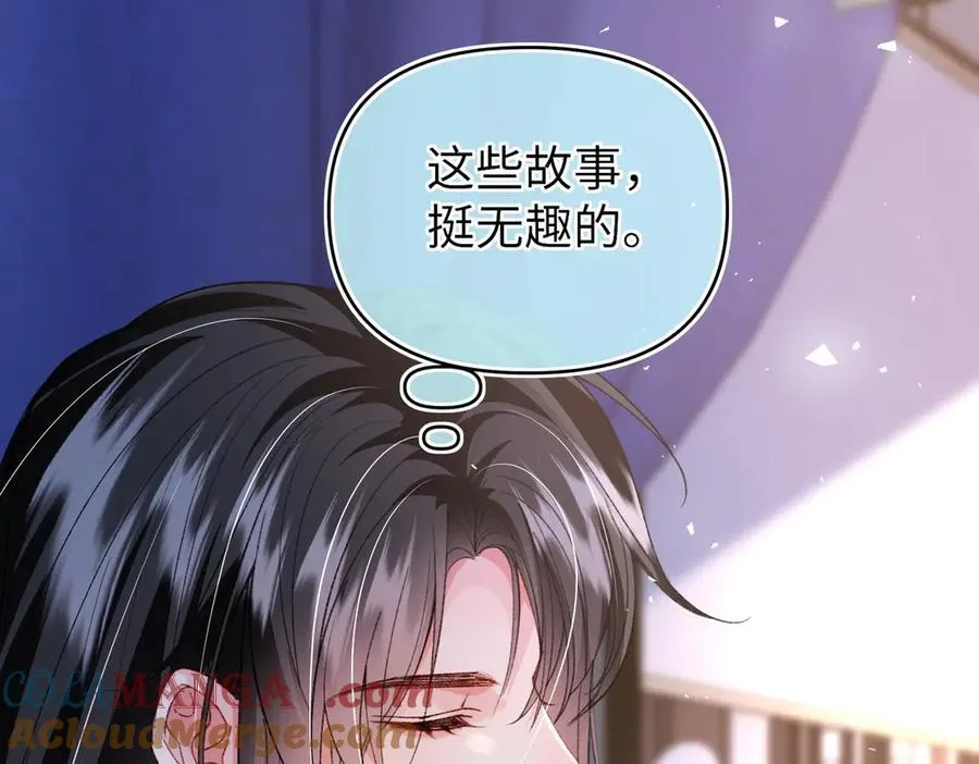 第38话 难以解释的误会42