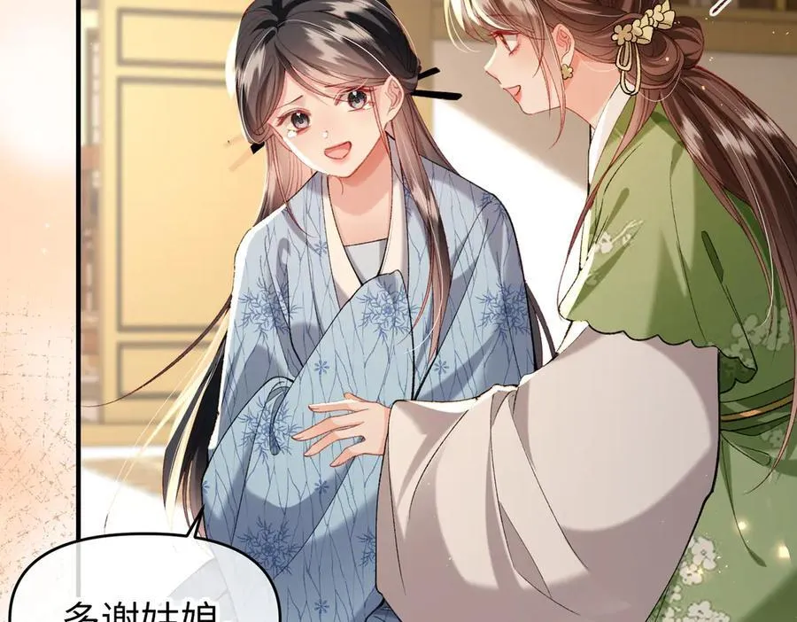 第47话 满月楼除妖25