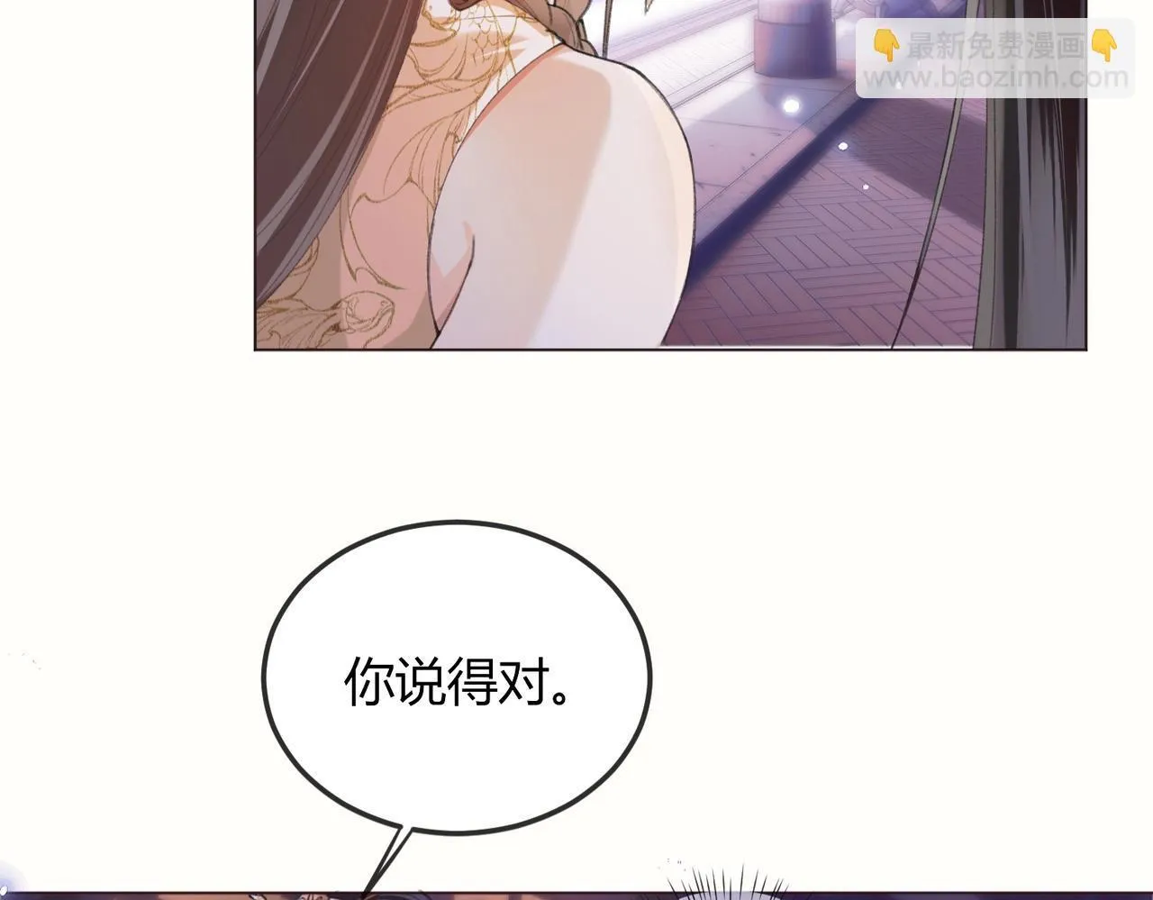 第3话 被反派给装到了！104