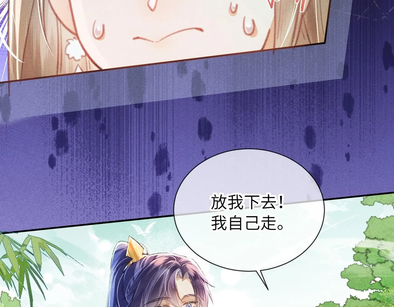 第1话 穿成绿茶女配101