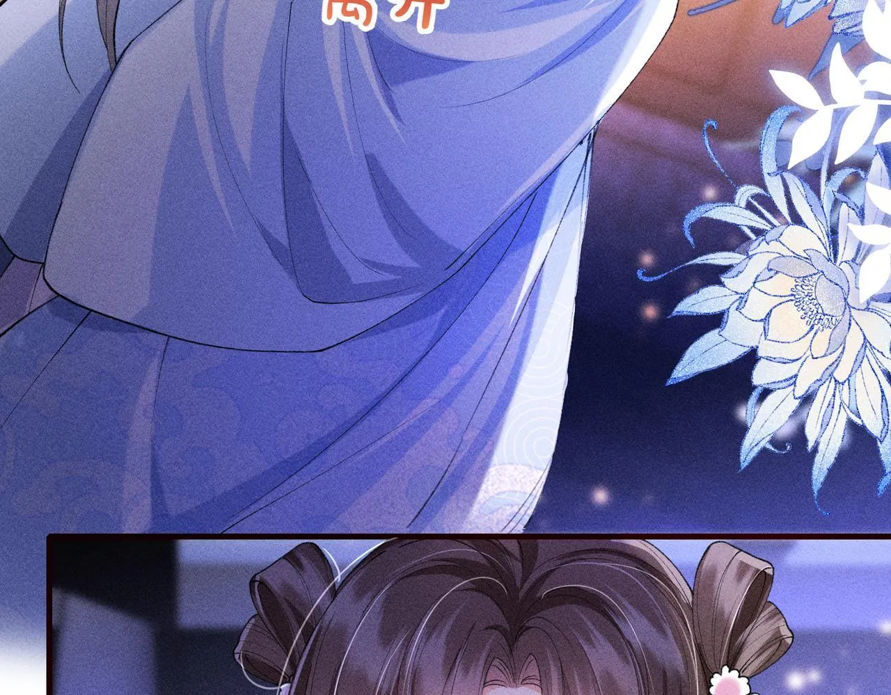 第18话 女配被偷袭，危！21
