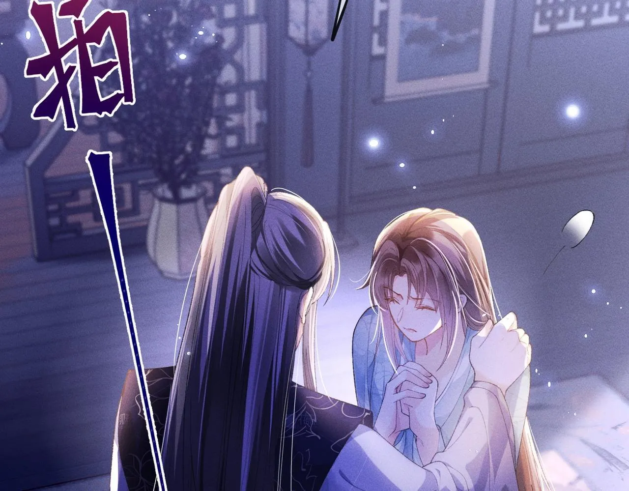 第5话 反派和男主拜把子了？41
