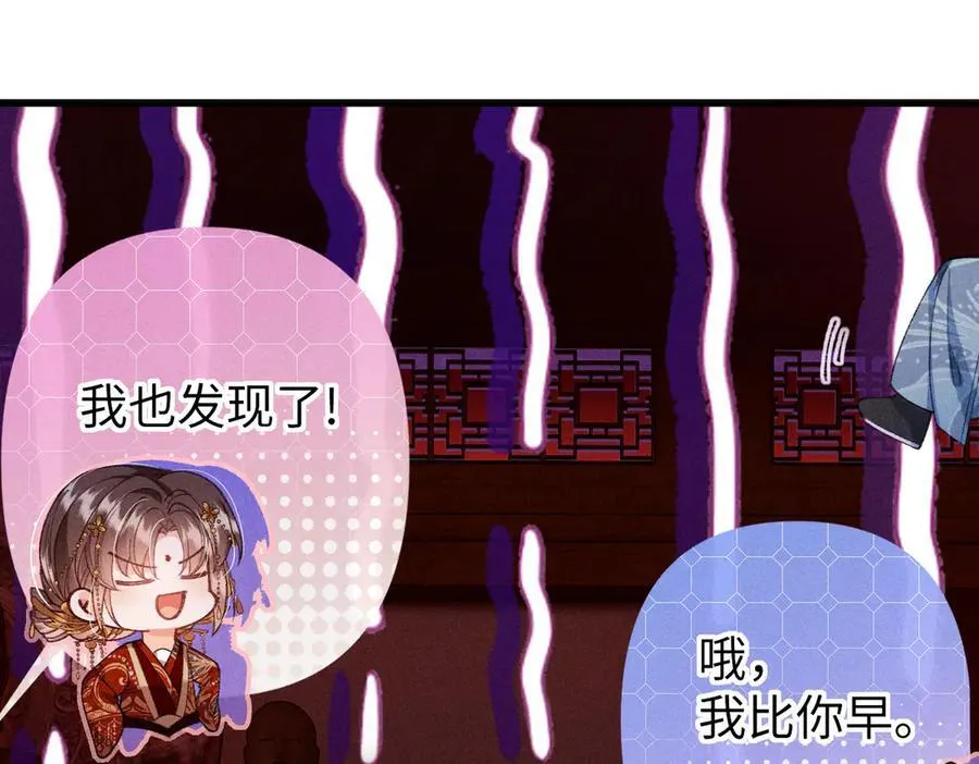 第30话 祭典开始61