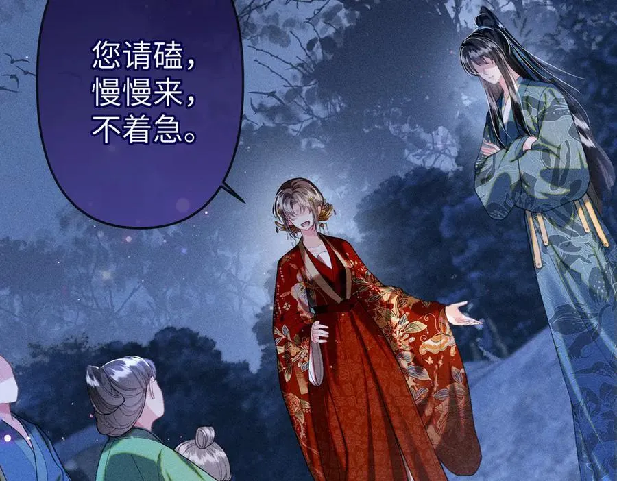 第35话 陪我回马车休息13