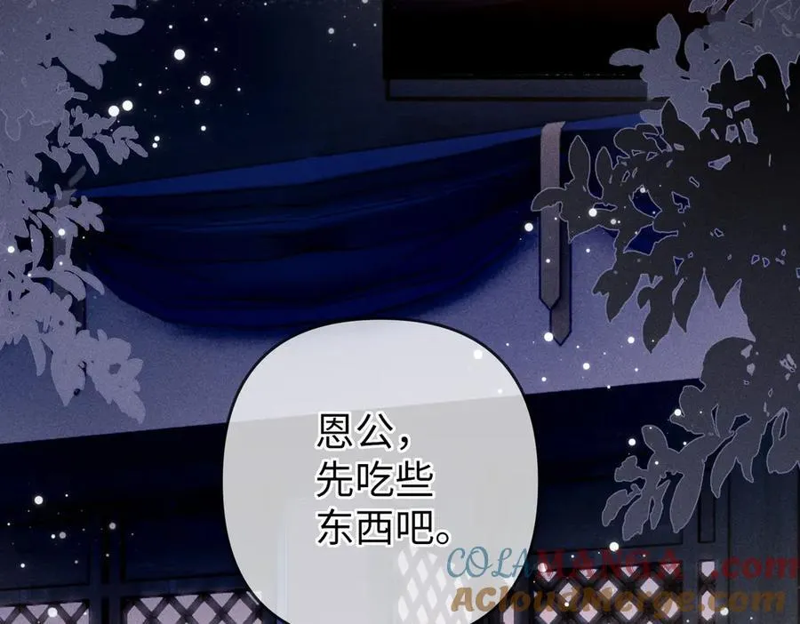 第30话9