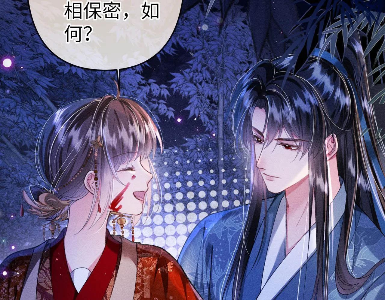第33话 对峙一触即发！13