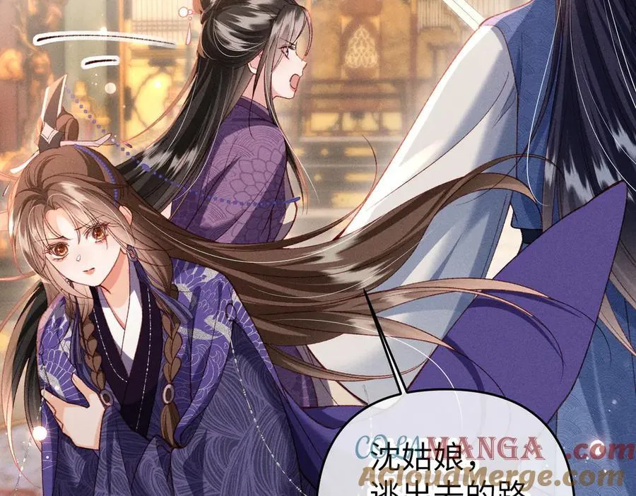 特别篇：魔影仙踪（尾声）44