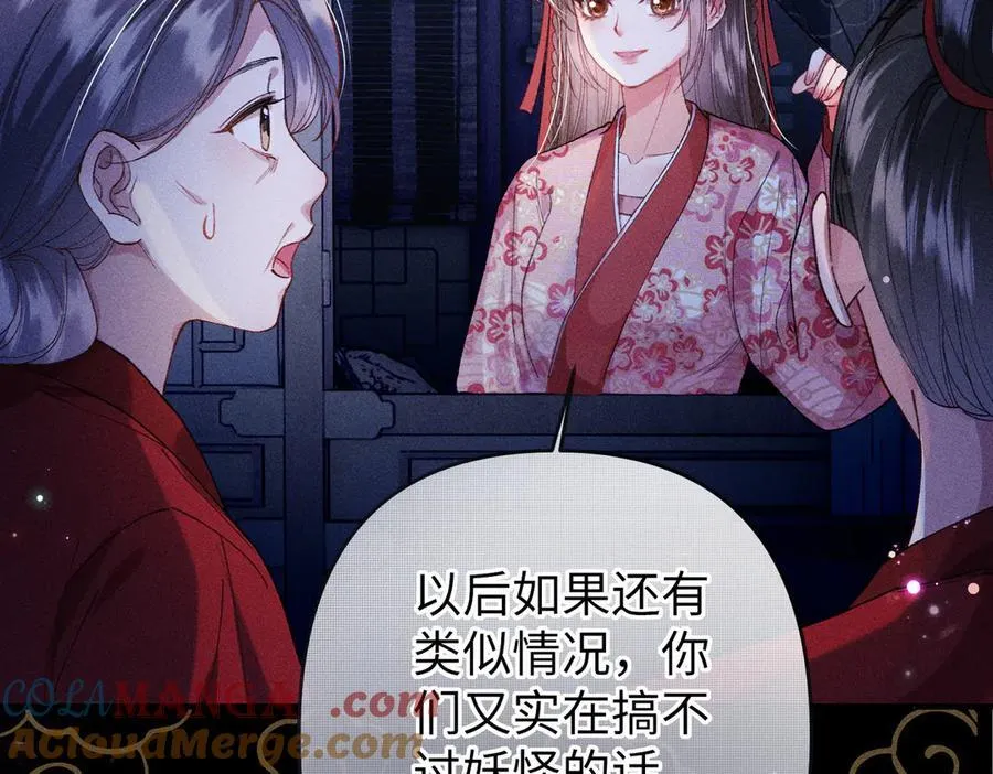 第29话69