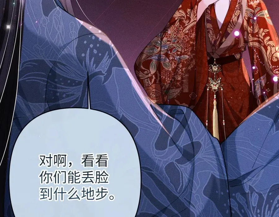 第31话 他来多管闲事了58