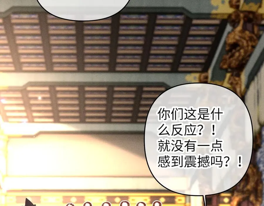 特别篇：魔影仙踪（尾声）34