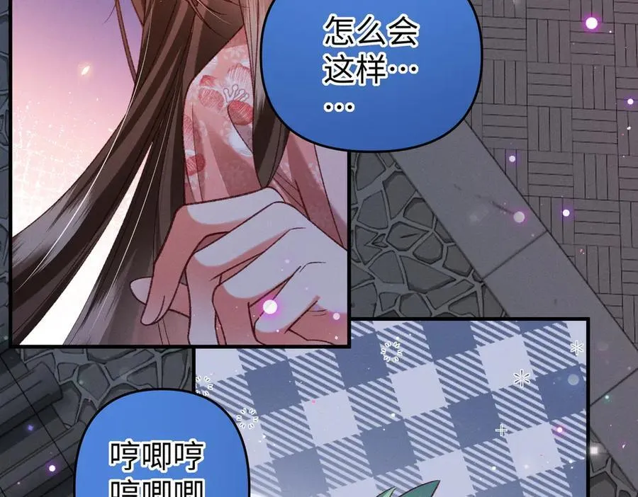 第44话 灵火失控65