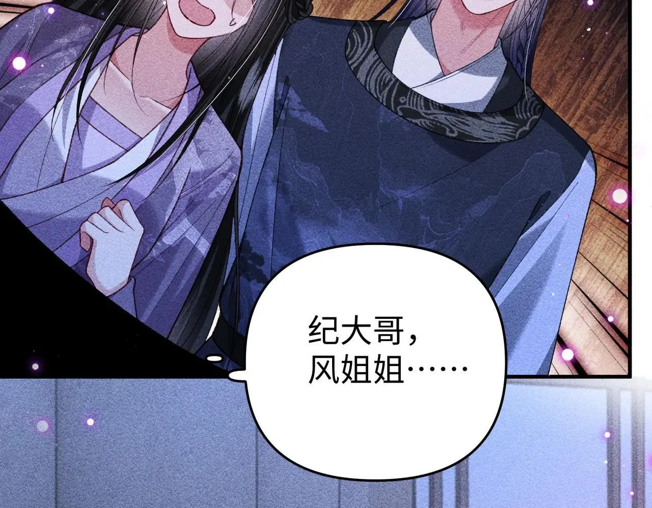 第43话 交给我69