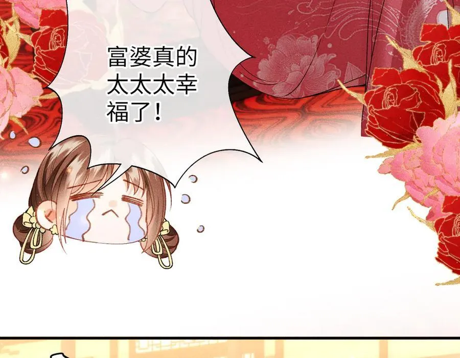 第48话 假扮花魁14