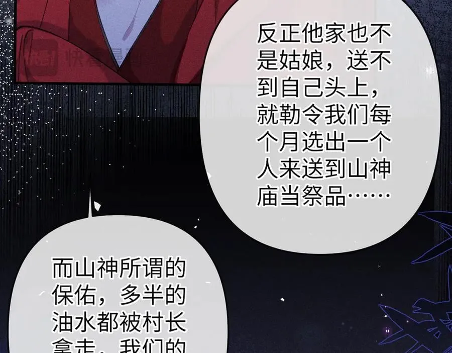第29话53
