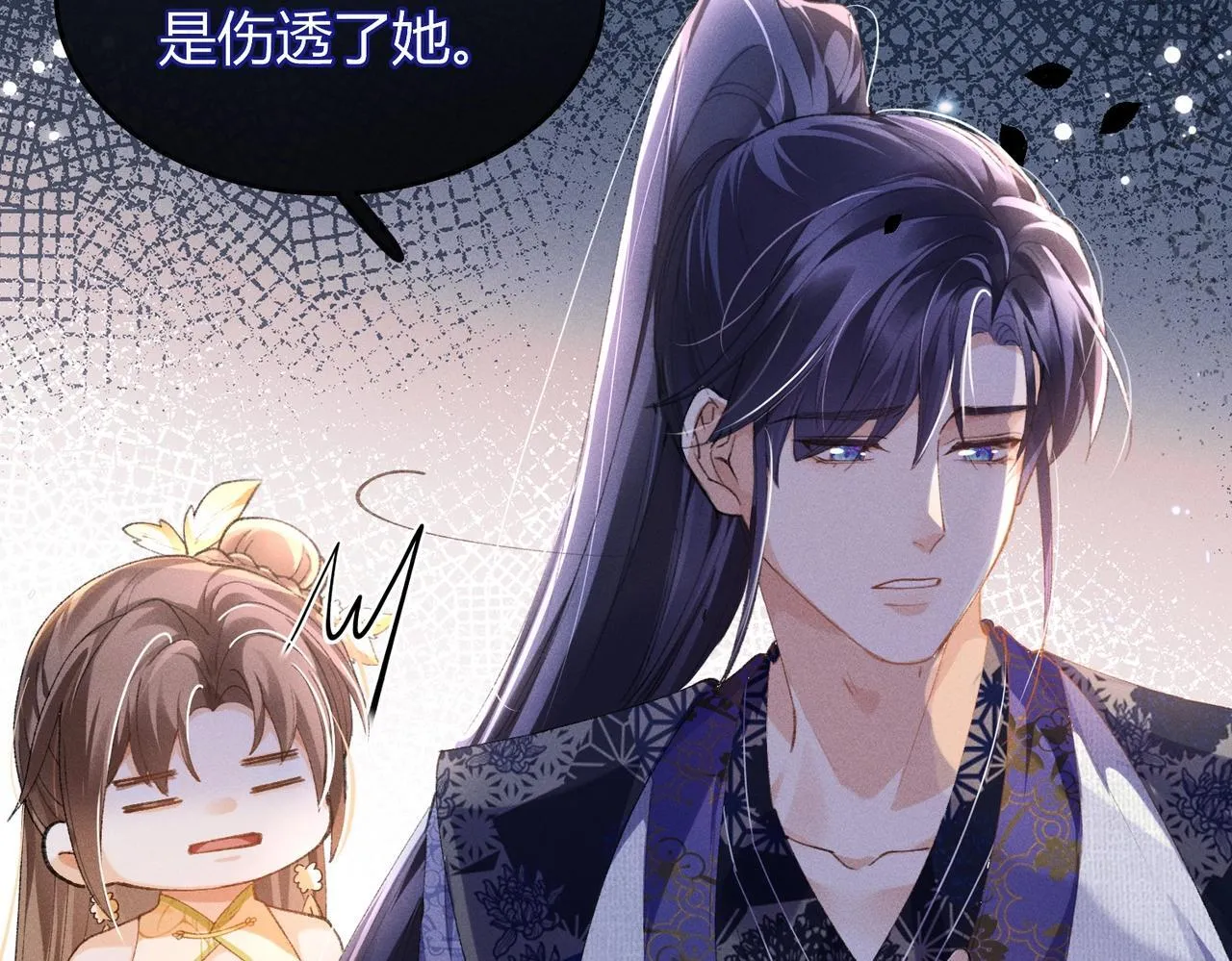 第5话 反派和男主拜把子了？79