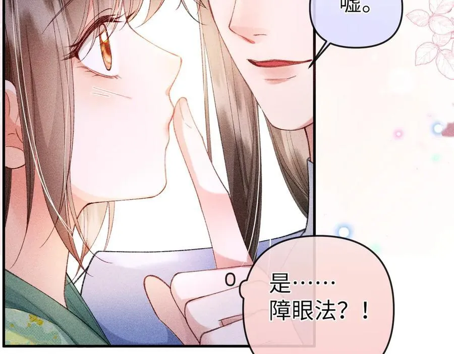 第28话 脸红心跳，紧张时间到59