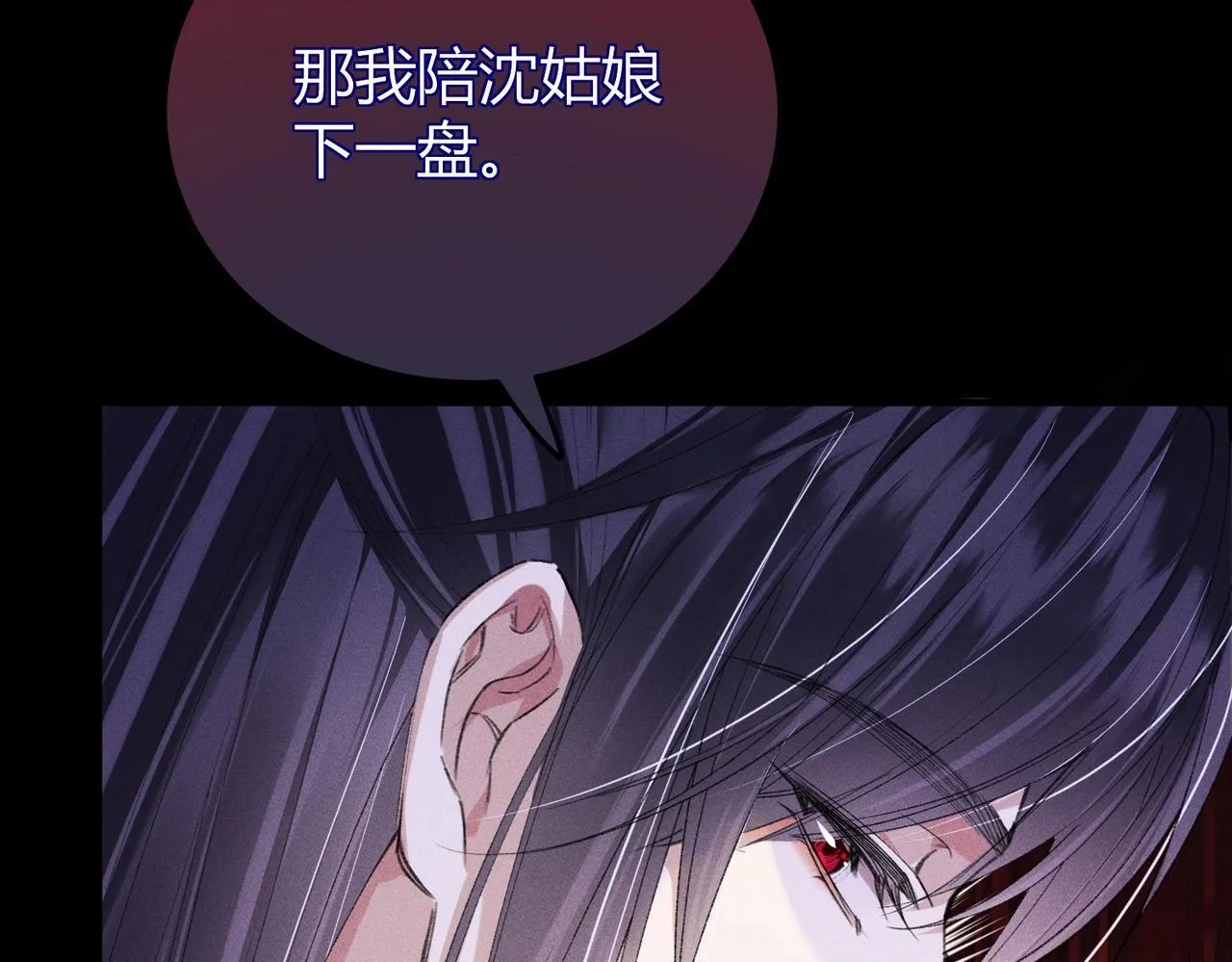 第6话 下棋困住反派67