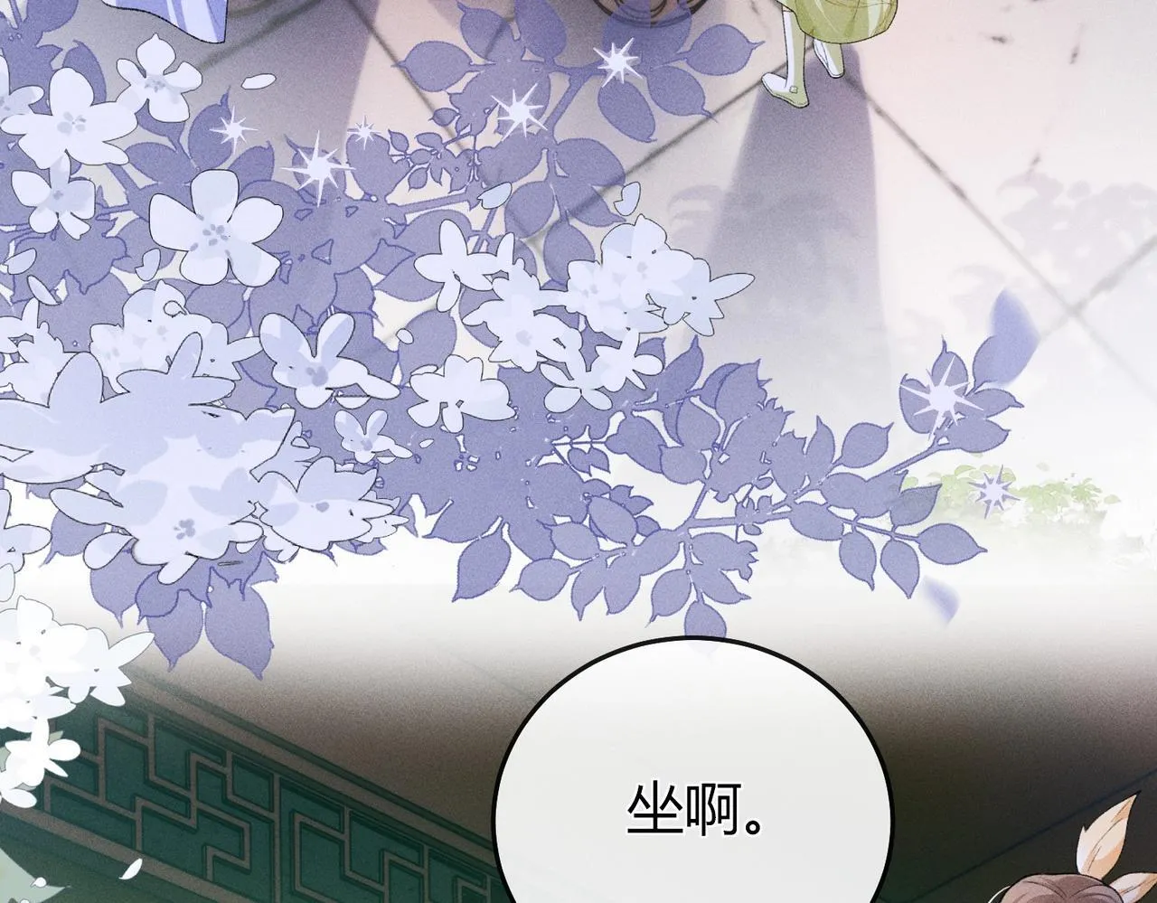 第6话 下棋困住反派75